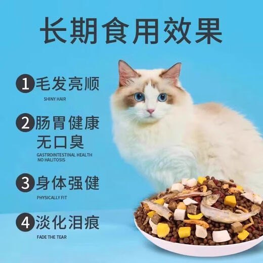 BEYZK cat food 10 Jin Jin is equal to 0.5 kg 20 Jin Jin is equal to 0.5 kg 40 Jin Jin is equal to 0.5 kg Large package of stray cat food Pregnant cats and kittens Ocean fish flavor chicken Deep sea fish flavor 5kg 10 Jin Jin is equal to 0.5 kg