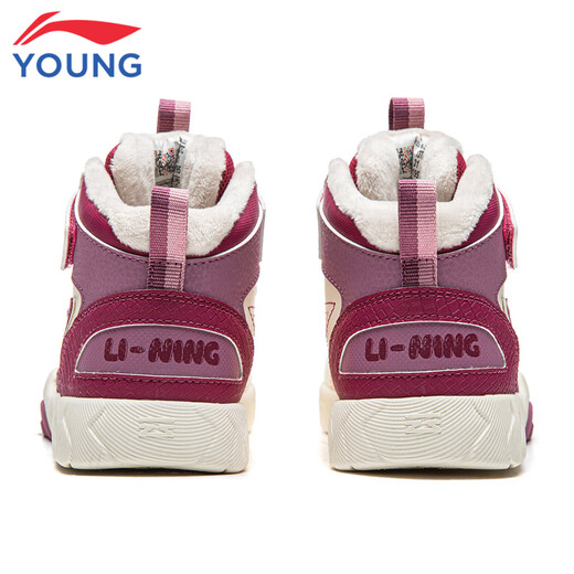 Li Ning (LI-NING) children's shoes, children's cotton shoes, sports shoes, girls, children's travel V7 plus velvet, high-top casual shoes 31YKCV188-22