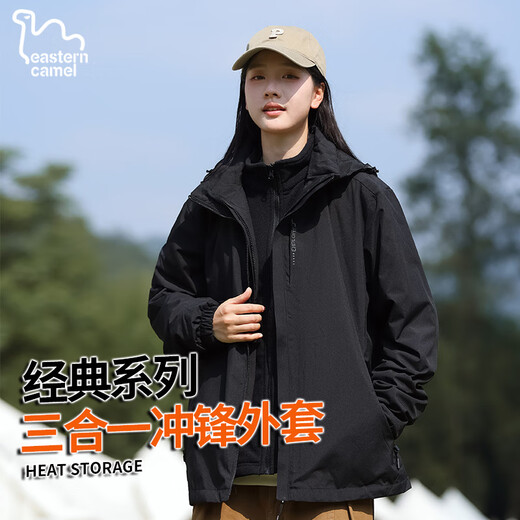 EASTERN CAMEL men's assault jacket men's three-in-one outdoor waterproof windproof jacket men's camping mountaineering sports fishing jacket men