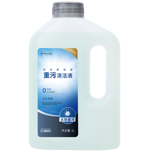 ECOVACS Sweeping Robot Heavy Duty Cleaning Liquid 1L (Adapted to X11PRO/X11 Cyclone All-Purpose Base Station Model) Accessories