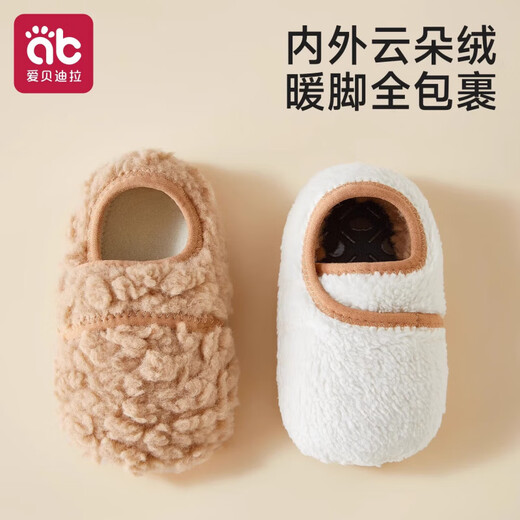 AIBEDILA baby floor socks, children's men's velvet thickened non-slip soft sole socks, baby shoes and toddler shoes. Recommended combination: warm velvet coffee + milk powder 2 pairs, one size fits all (S) (recommended foot length 12.5-13.5cm)