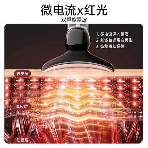 KONKA Neck Beauty Device Fully Automatic Rechargeable Facial Massager Skin Rejuvenation Firming Red Light Beauty Device Fades Nasal Folds Tail Cargo Machine Magic Black Rechargeable Model + Neck Cream/EMS Lifting + Three-level Temperature Adjustment