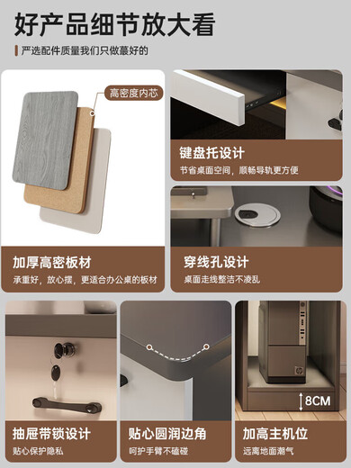 Solid wood core computer desk desktop with drawers simple high-end office desk home host bedroom desk writing desk solid wood ecological board Tianchen cedar gray 120CM