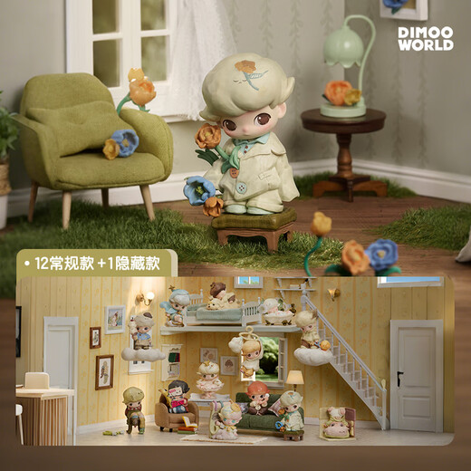 POP MART DIMOO If Today is the Eighth Day Series Figures Blind Box Trend Ornaments Gifts 12 Pieces in a Box Does Not Support Seven Days No Reason Returns