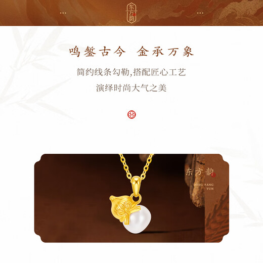 Mingzuan International 18K Gold Freshwater White Pearl Gourd Pendant Women's au750 Fashion Necklace Necklace for Girlfriend's Birthday Gift