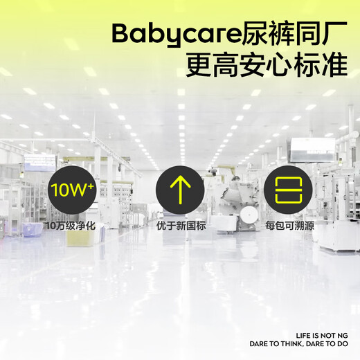 Little N Disinfection Grade Velcro Seamless Good Morning Pants Good Morning Pants Safe Pants Sanitary Napkins M-L 12 OCC