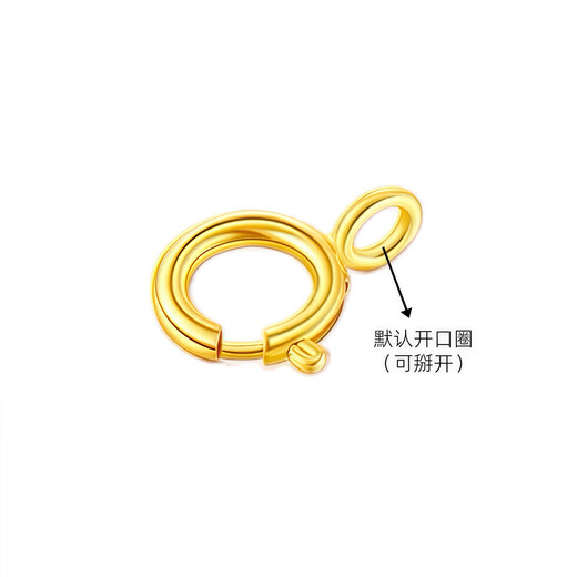 18K gold universal spring buckle au750 necklace buckle rose gold bracelet connecting buckle DIY accessories three colors available 18k gold yellow spring buckle 4mm