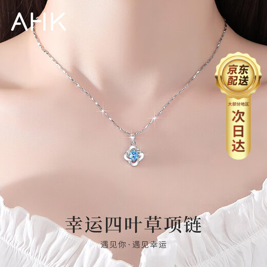 AHK light luxury 999 pure silver necklace women's four-leaf clover pendant clavicle chain anniversary birthday gift for girlfriend and wife blue topaz + premium limited gift box