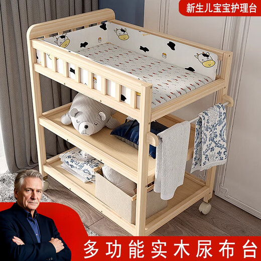 Yunmanqing solid wood changing table, removable nursing table, bath massage, multi-functional baby newborn baby touching changing table, three-layer changing table (all solid wood partitions), polar bear nursing pad