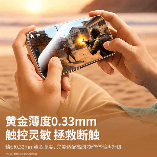 绿联【无黑边不挡屏】适用苹果17/16Pro钢化膜iPhone17/16Pro手机膜无边高清防摔防爆保护膜 2片装