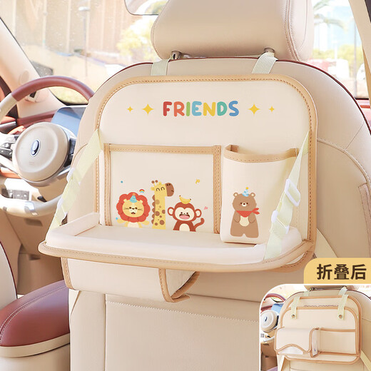 Car Seat Back Water Cup Holder Car Foldable Table Seat Storage Bag Car Multifunctional Storage Rack Children's Pink Elephant Bear