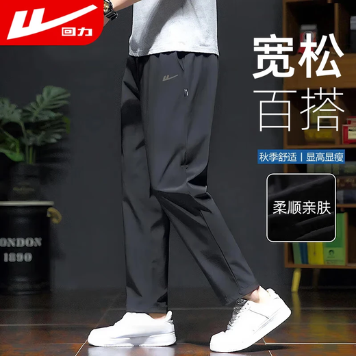 Pull-back casual pants for men, loose sports lace-up printed straight spring and autumn pants for men, trendy brand, versatile and comfortable men's pants