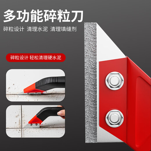 Lekali hook and clear seam set of 20 pieces, ceramic tile seam cleaning artifact, hook knife, sawtooth chip knife, special tool for beautiful seams, spatula