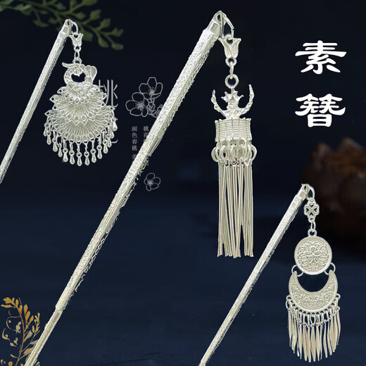 Zhou Ke Lao Phoenix 999 sterling silver hairpin Chinese ethnic retro step tassel hairpin hairpin ancient style Hanfu headwear Miao silver hairpin 6-piece set silver