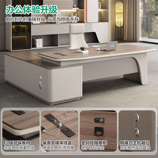 Semphia boss desk simple manager desk light luxury president desk high-end chairman desk leadership desk