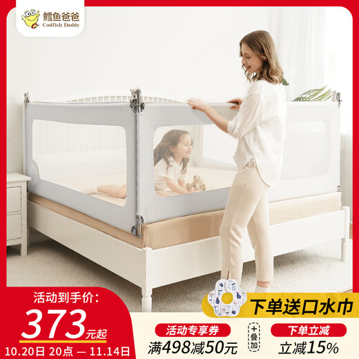 Cod daddy bed fence baby anti-fall bed guardrail baby large bed anti-fall bezel customized universal classic - three-sided installation / color remarks 1.8M*2.0M