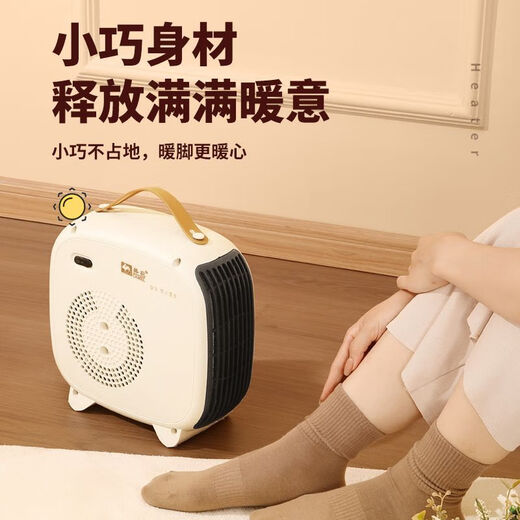 Camel (CAMEL) air heater electric heater home heating small electric heater energy saving office bathroom quick heating double temperature control protection 2 meters ordinary line
