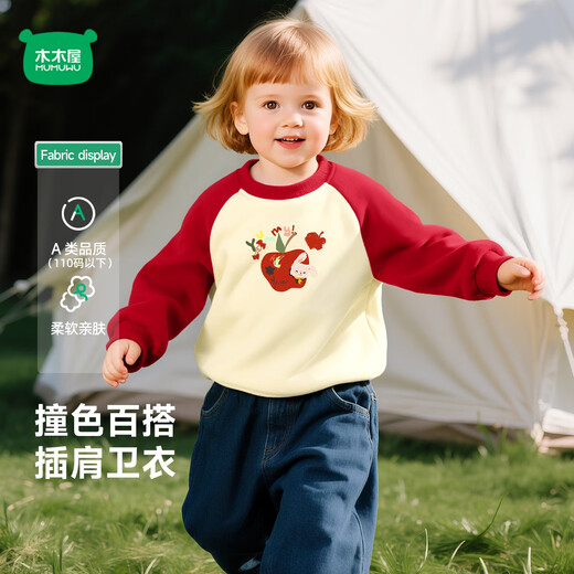 迷你木木屋儿童卫衣男童女童圆领插肩上衣运动休闲 米/大红  苹果和兔 120