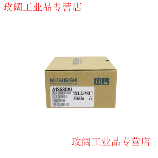 MITSUBISHI A1S68AD A1S68DAI A1S62DA DAV A1S63ADA A1S64AD A A1S68DAV