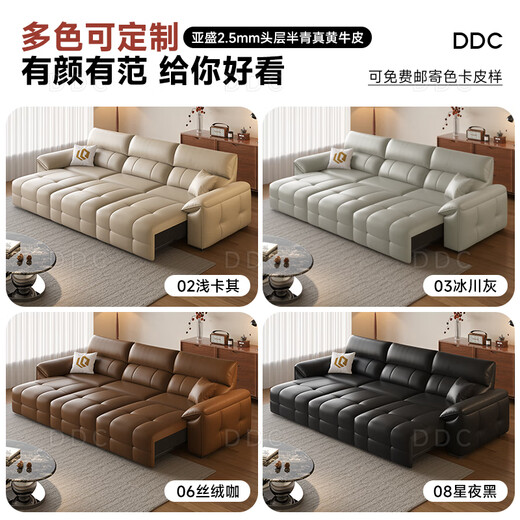 DDC Soft en cuir authentique Couche de tête de vache de vache salon réglable double fonction moderne canapé électrique intelligent 9196y-07