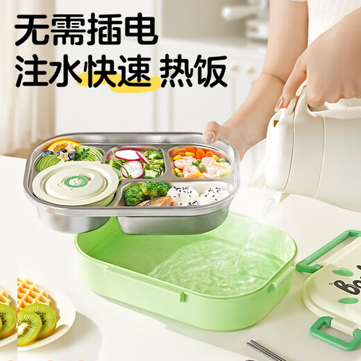 Supor lunch box 316L stainless steel lunch box for office workers, primary school students, water-filled insulated lunch box, divided plate, giant panda 316L stainless steel-5 divided plates, 1.5L