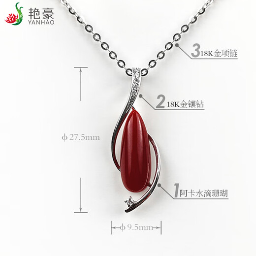 Yanhao boutique ox blood red Akha pendant 18K gold inlaid coral drop pendant high-end jewelry premium gift