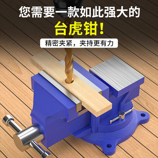 Yanran industrial-grade thickened heavy-duty workbench multi-functional household bench vise flat-mouth vise 5-inch bench vise