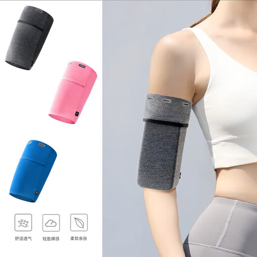 Perfect running mobile phone arm bag, unisex and close-fitting sports mobile phone arm bag, invisible wrist bag with sleeves, heather gray S size (suitable for weights within 50KG)