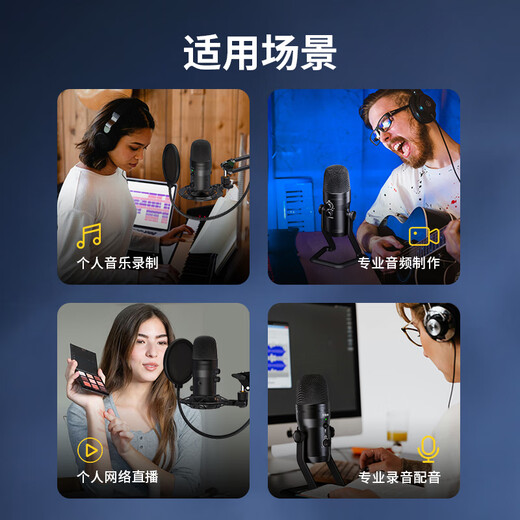 FIFINE microphone condenser noise reduction special recording dubbing mobile phone computer desktop conference game voice karaoke live monitoring headphones wired usb sound microphone K690