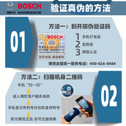 Bosch (BOSCH) Zhuomei hot melt glue gun handmade household hot melt high-viscosity strong glue stick glue stick 7-11mm glue hot melt gun Zhuomei 930 standard configuration __Bosch