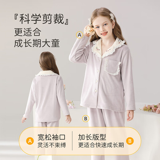 云想衣儿童睡衣女童睡衣秋冬季保暖A类防静电小碎花刺绣澳毛绒睡衣16码