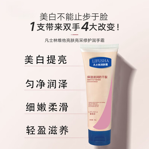 Vaseline Moisturizing Cream Moisturizing Body Lotion Autumn and Winter Moisturizing Skin Anti-Cracking and Dryness Unisex Vaseline Moisturizing Cream 80gx1 stick