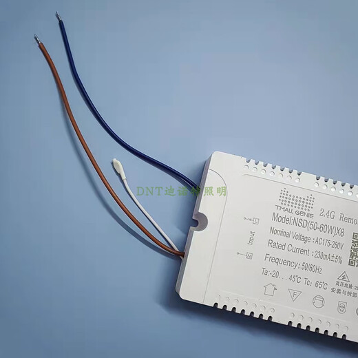 2.4G intelligent stepless dimming and color segmented driver 50-70W*8 three-color four-output LED driver power supply 50-60W*8 three-color four-output intelligent driver 2.4G