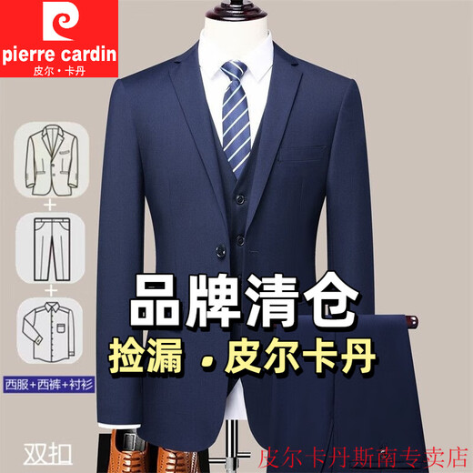 Pierre Cardin Suit Men's Formal Suit Korean Style Slim Business Casual Groom Wedding Dress Professional Work Jacket Gray Two Button Single Suit XL 180 Recommended 141-150 Jin Jin is equal to 0.5 kg
