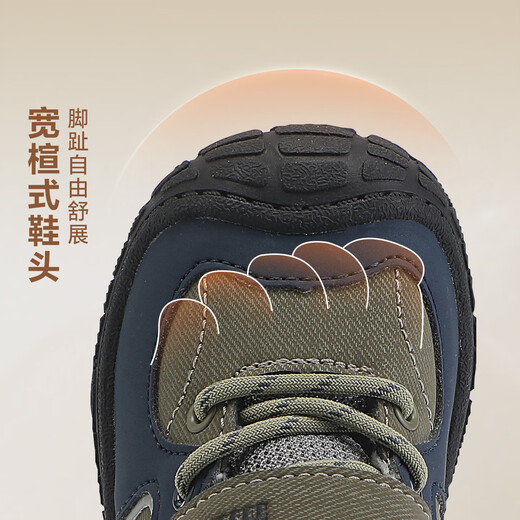 Mini Bala (minibala) winter velvet warm 25 new boys' cotton shoes anti-kick baby toddler shoes children's shoes girls casual shoes