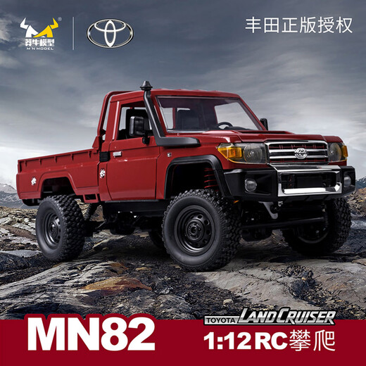 Zifan 25 Toyota pickup jouet voiture télécommandée Mangniu MN82 quatre roues motrices tout-terrain Toyota pickup voiture électrique pour enfants 2 batteries 500 mAh MN82 rouge version autocollant DIY Mangniu version usine