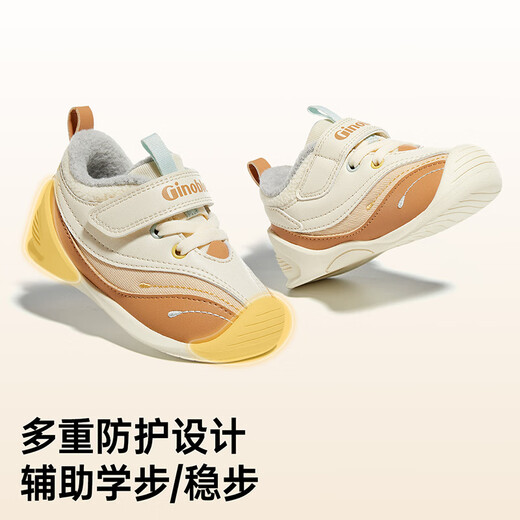 Jinopu Toddler Shoes Cotton Shoes 2024 Winter Warm Graphene 8-18 Months Men's and Women's Functional Shoes GB2367 White