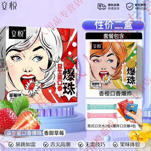 Sexy Nurse Men's Sexy Underwear Couple Stimulation Dating Underwear Thong Sexy Lotus Position Strawberry Strawberry + Sweet Orange Suspender Sexy Suspension Large Size