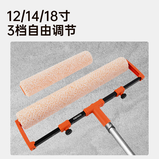 KENDO Kendole enlarged roller brush extension rod household wall brushing special paint roller painting tool wall