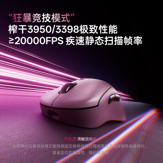 Rapoo VT3 second generation dual 8K version, wireless/wired dual-mode gaming mouse for medium and large hands, lightweight design, original 3398 engine, native 8K+8K rate of return, black