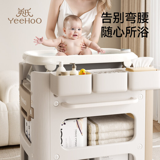 英氏（YEEHOO）新生婴儿尿布台宝宝抚触护理台换尿布可移动多功能洗浴婴儿床 婴儿护理台+【天然乳胶垫+挂式方盒】