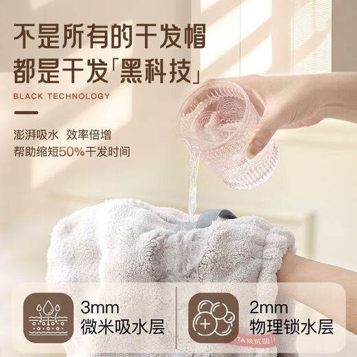 New style dry hair cap, French light luxury, thickened, water-absorbent, quick-drying, one-piece scrubbing head, strap-on head towel, new bubble velvet, high-end gray + falling cherry powder