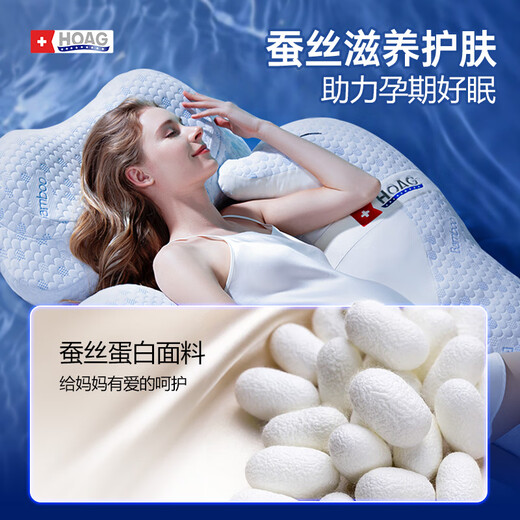 Hoag Pregnancy Pillow Waist Support Side Sleeping Pillow Belly Support Pillow Pregnancy Gift Special Sleeping Side Sleeping Pillow Artifact New Product 7th Generation-Senhai Fanxing