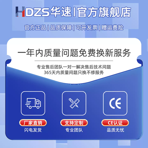 Huasu CW4L3 DC power filter EMI anti-interference 8V12V24V36V48V110V harmonic purifier DC0-110V three-level screw HS4L3-50A-S