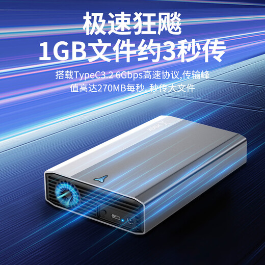 Small disk (XDISK) 4TB mobile hard disk desktop storage Type-C high-speed large-capacity storage 3.5-inch metal appearance built-in fan computer external mobile mechanical hard disk