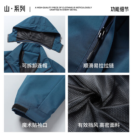 Cotton Jacket Men's Hooded Windproof, Splash-Repellent and Water-Repellent Outdoor Jacket Sports Men's Mountaineering Jacket Black XL