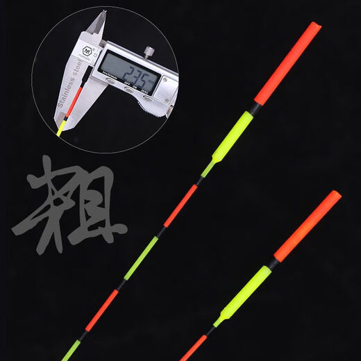 Zhizhou multifunctional fish float box + 6 pieces of 3 fish floats, Balshan float, electronic float, luminous float, nano float box, single float box, no fish float, no 45cm float box