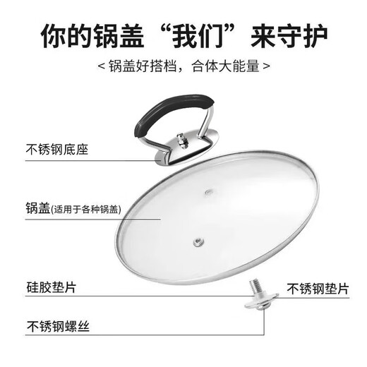 Zhishi pot lid handle universal anti-scalding pot lid button handle buckle electric steaming and cooking pot lid handle fastening accessories black (independent package with screws) 2 pieces