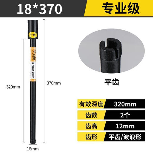 Sailuto water head water drill bit reinforced concrete concrete drilling fast 63 water drill bit 180 water drill bit industrial grade 152*350