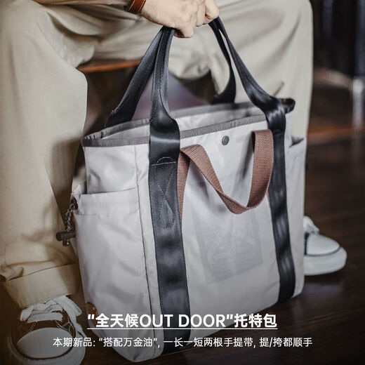 Madden Workwear All Weather Waterproof Tote Bag Large Capacity Computer Bag Men's American Shoulder Bag Commuting Versatile Tote Bag Dusk Gray One Size (410mm x 335mm)